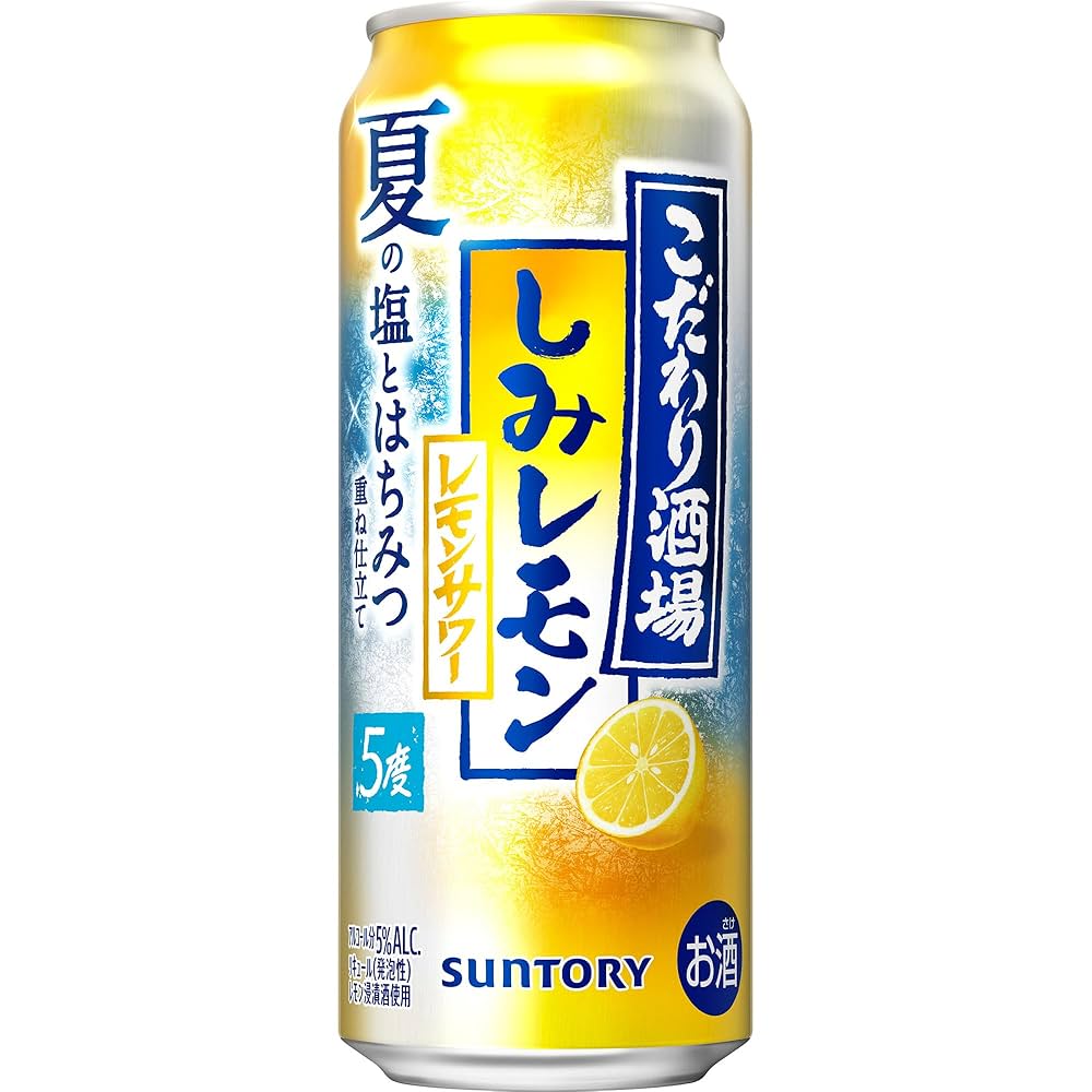 Amazon.co.jp: サントリー こだわり酒場のレモンサワー(しみ