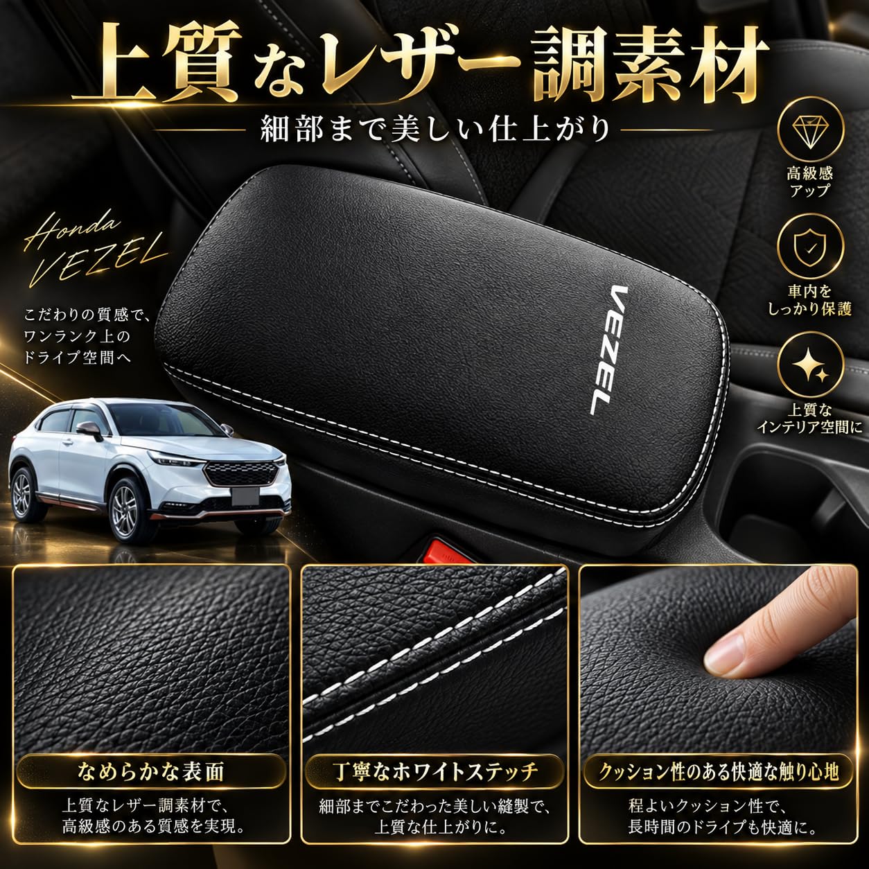 Amazon.co.jp: Hearsheng ホンダ 新型ヴェゼル(VEZEL) e：HEV RV3/RV4