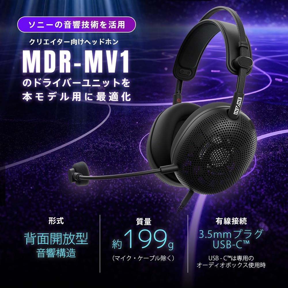 Amazon.co.jp: ソニー(SONY) 開放型ゲーミングヘッドセット INZONE H6