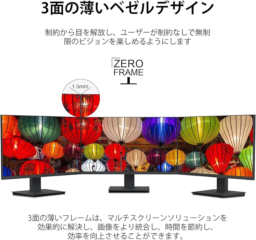 KOORUI ゲーミングモニター 24 インチ IPSパネル Amazon.co.jp: KOORUI ゲーミングモニター24インチ フルHD IPSパネル