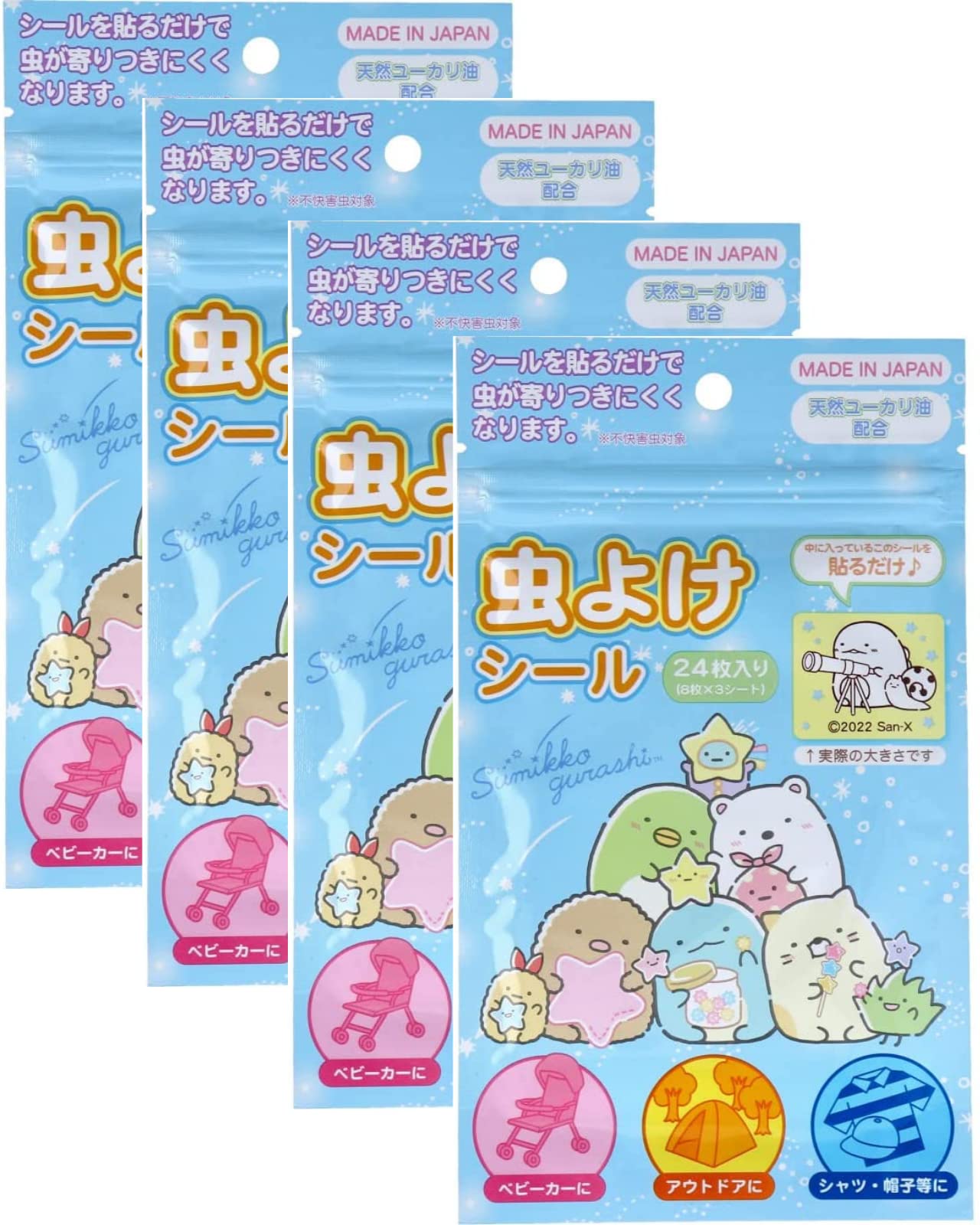 Amazon.co.jp: 【4個セット】 サンタン すみっコぐらしグッズ 虫よけ 