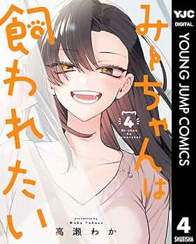 みーちゃんページ 71OAXZKPkmL._UF350,350_QL50_.jpg