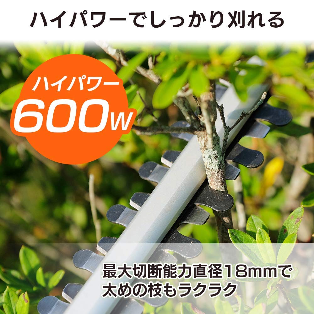 Amazon | アイリスオーヤマ ヘッジトリマー 電動草刈り機