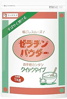 ゼラチンパウダー　1kgパック　フードケア