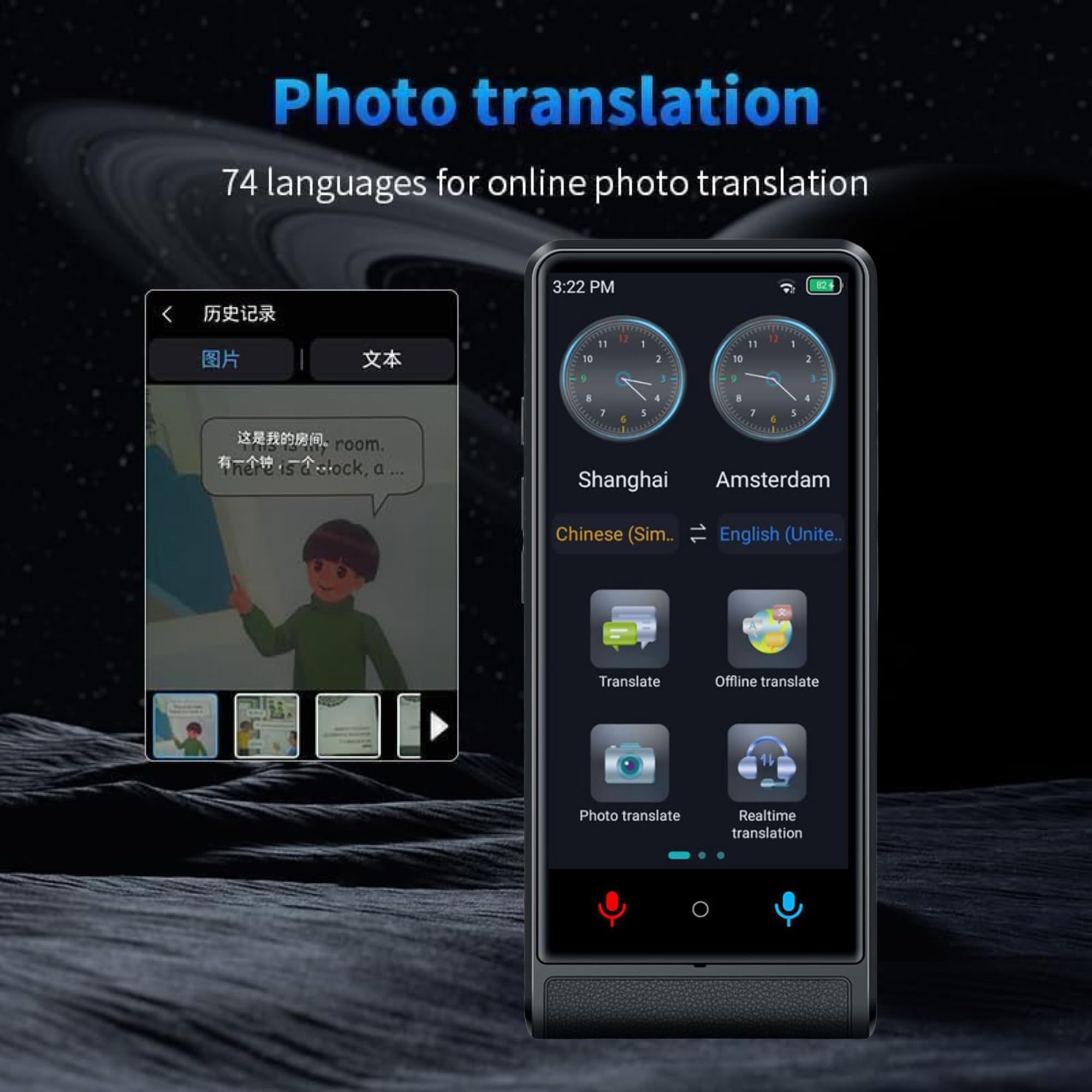 Traducteur Vocal Instantane 2026, Ecran Tactile 4 Pouces, Alliage d'Aluminium, 142 Langues en Ligne 22 Hors Ligne, Traducteur IA