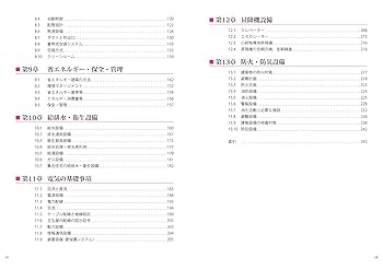 一級建築士 受験テキスト セット 令和7年 1級建築士 テキスト問題集 トレーニングセット - メルカリ
