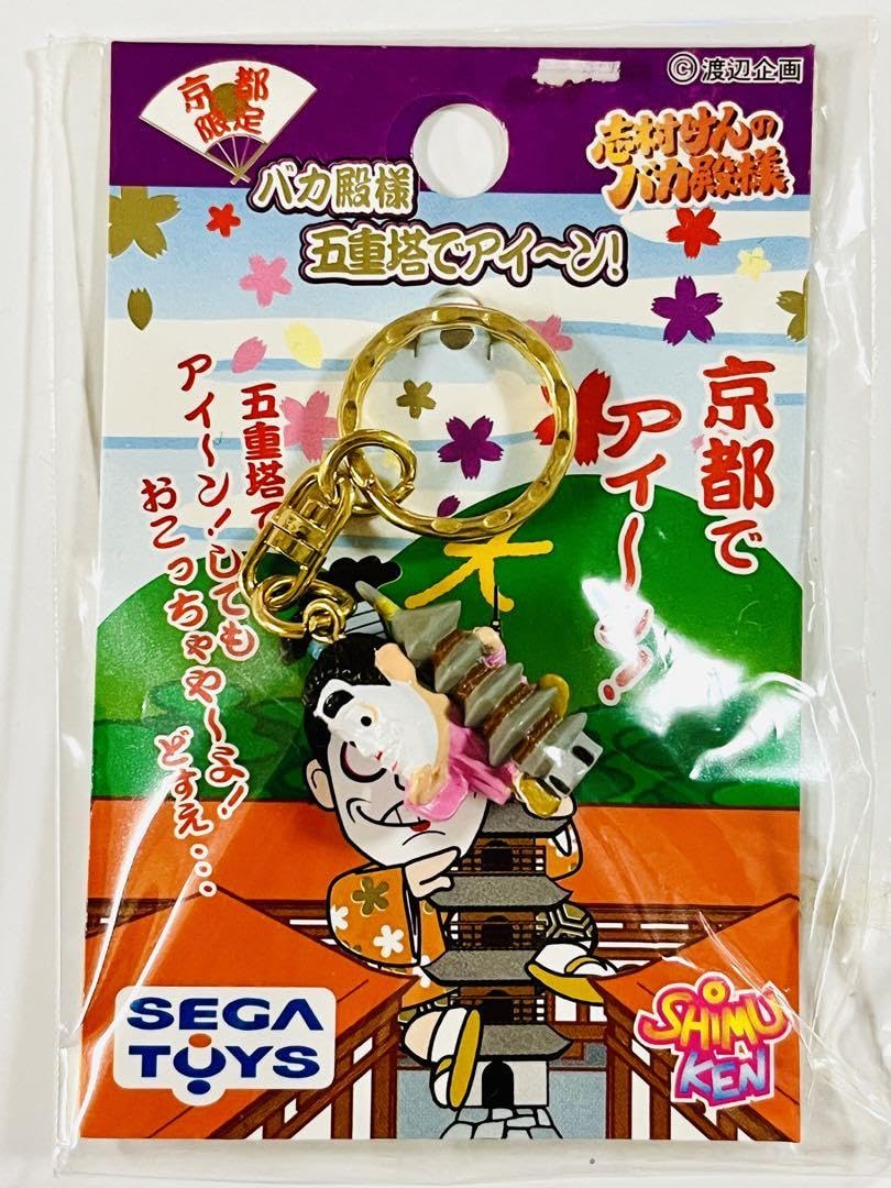 Amazon.co.jp: 志村けん バカ殿様 全員集合 加トちゃん 加藤茶 まとめ