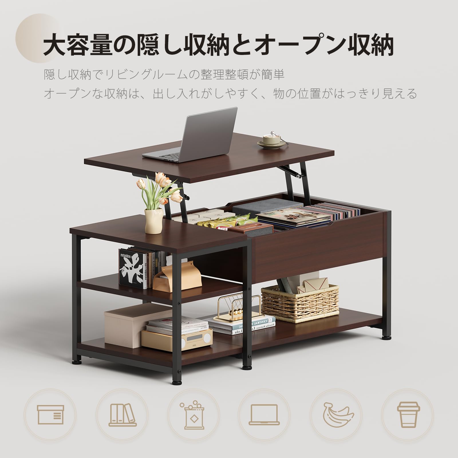 Amazon.co.jp: ローテーブル 昇降式 一人暮らしリビングテーブル 隠す