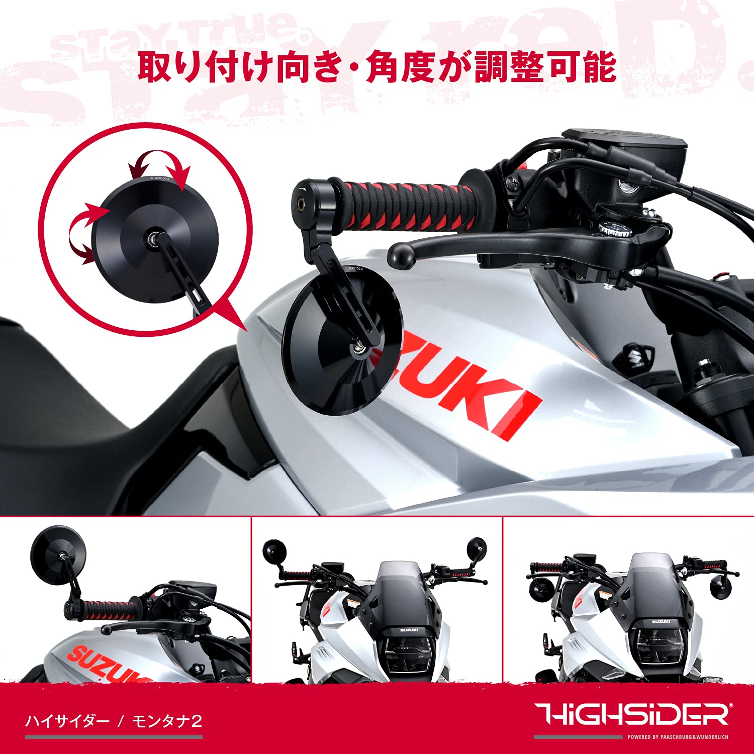 Amazon | デイトナ(Daytona) HIGHSIDER(ハイサイダー) バイク用 