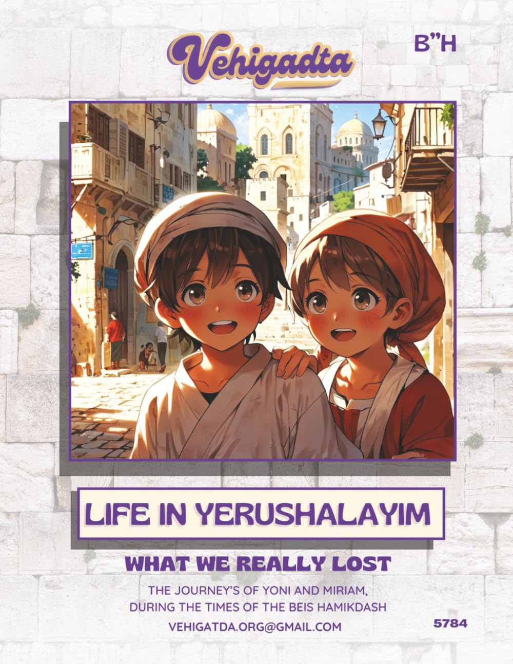 Life in Yerushalayim: What we really los