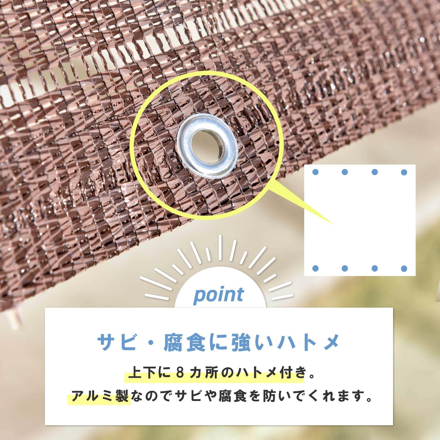 Amazon | 山善(YAMAZEN) 日よけシェード 100×200㎝ 水洗い可能 ハトメ8