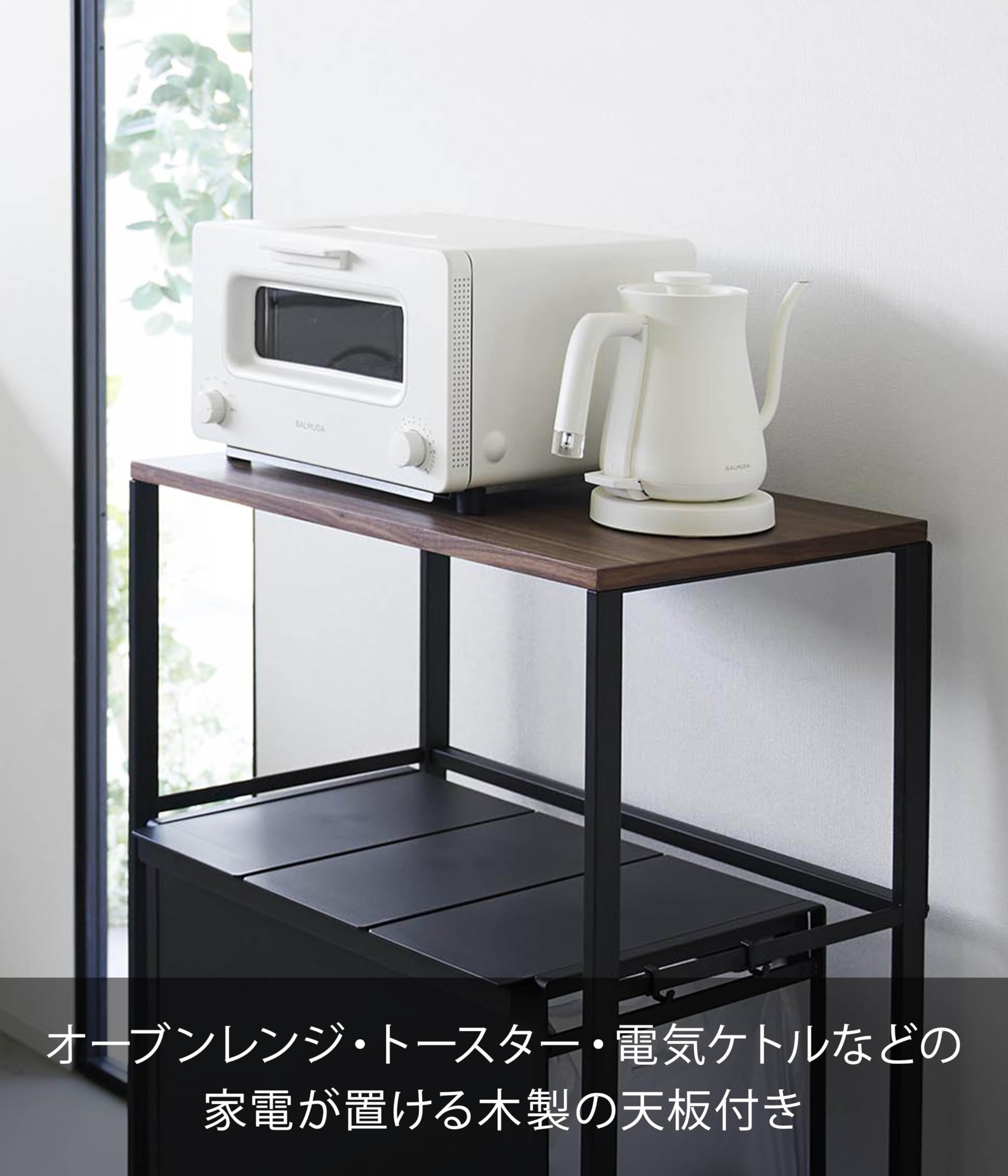 Amazon.co.jp: 山崎実業(Yamazaki) 分別 ゴミ箱上ラック ブラック W57