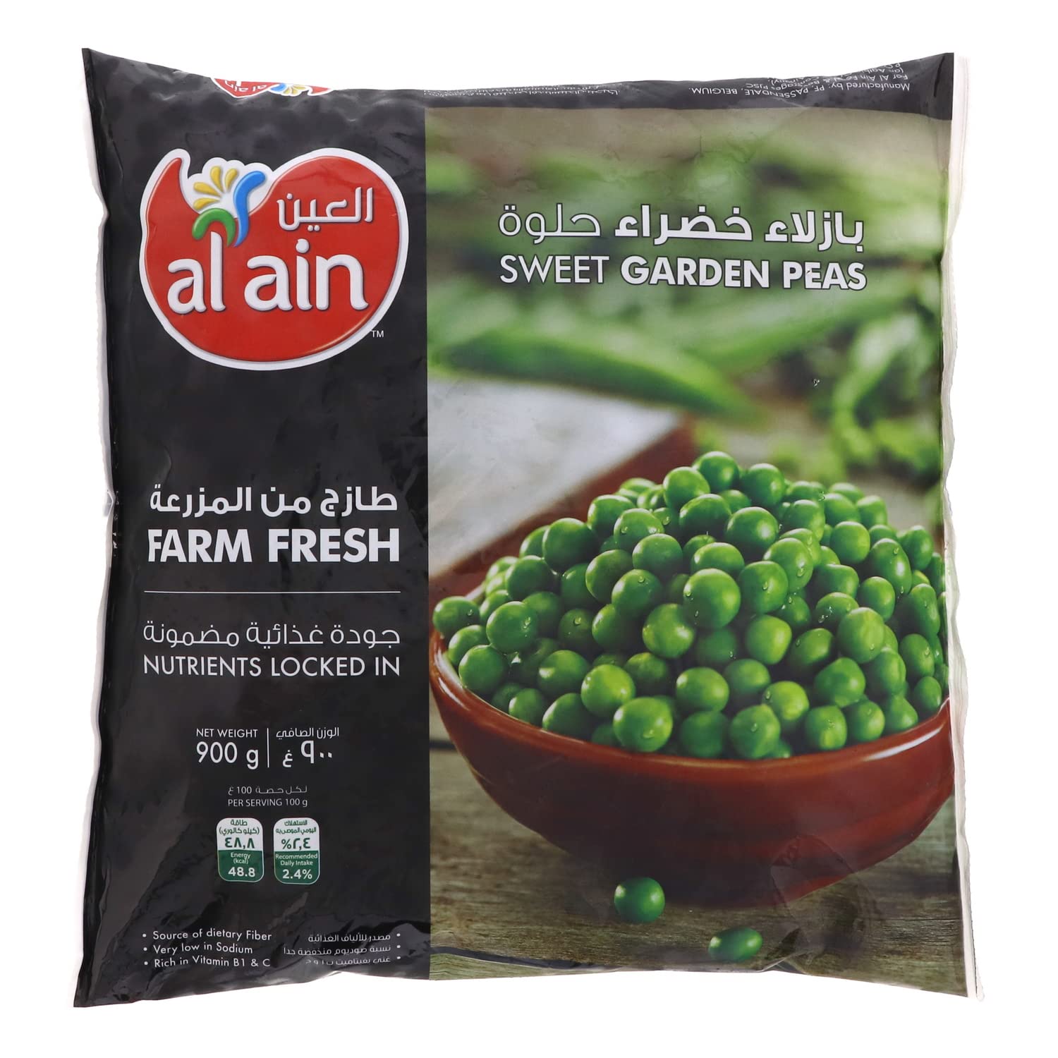 Al Ain Sweet Garden Peas 900g