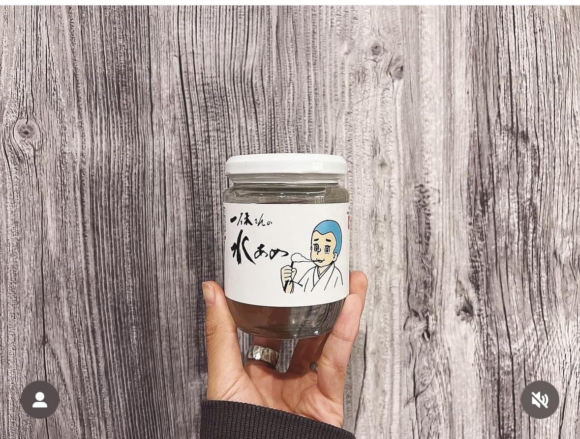 Ikkyusan no Mizuame Domestic Water Candy 280g (Pack of 1), Kitao Shoji, Japanese Domestic Starch Syrup from Kyoto, MADE IN JAPAN, Limited Stock