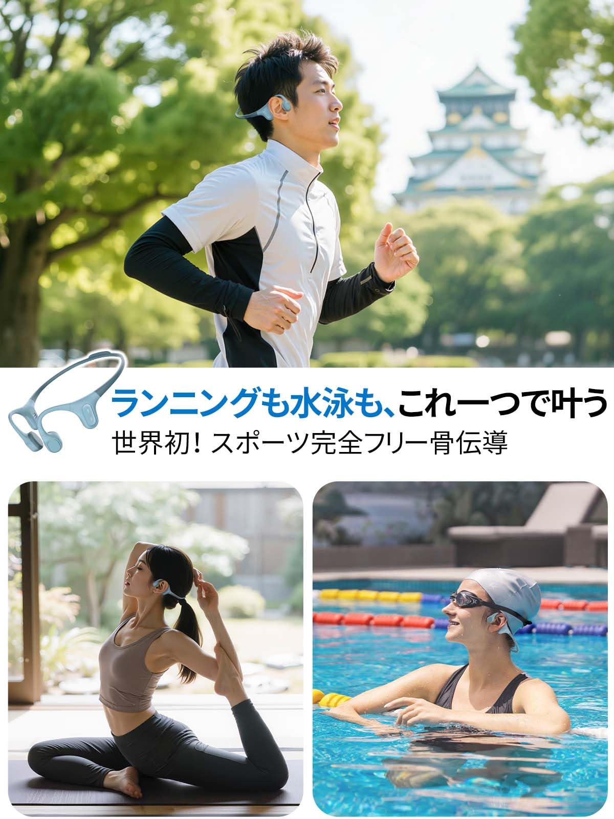 Amazon.co.jp: Mojawa（モジャワ） RunPlus 「2025 骨伝導イヤホン