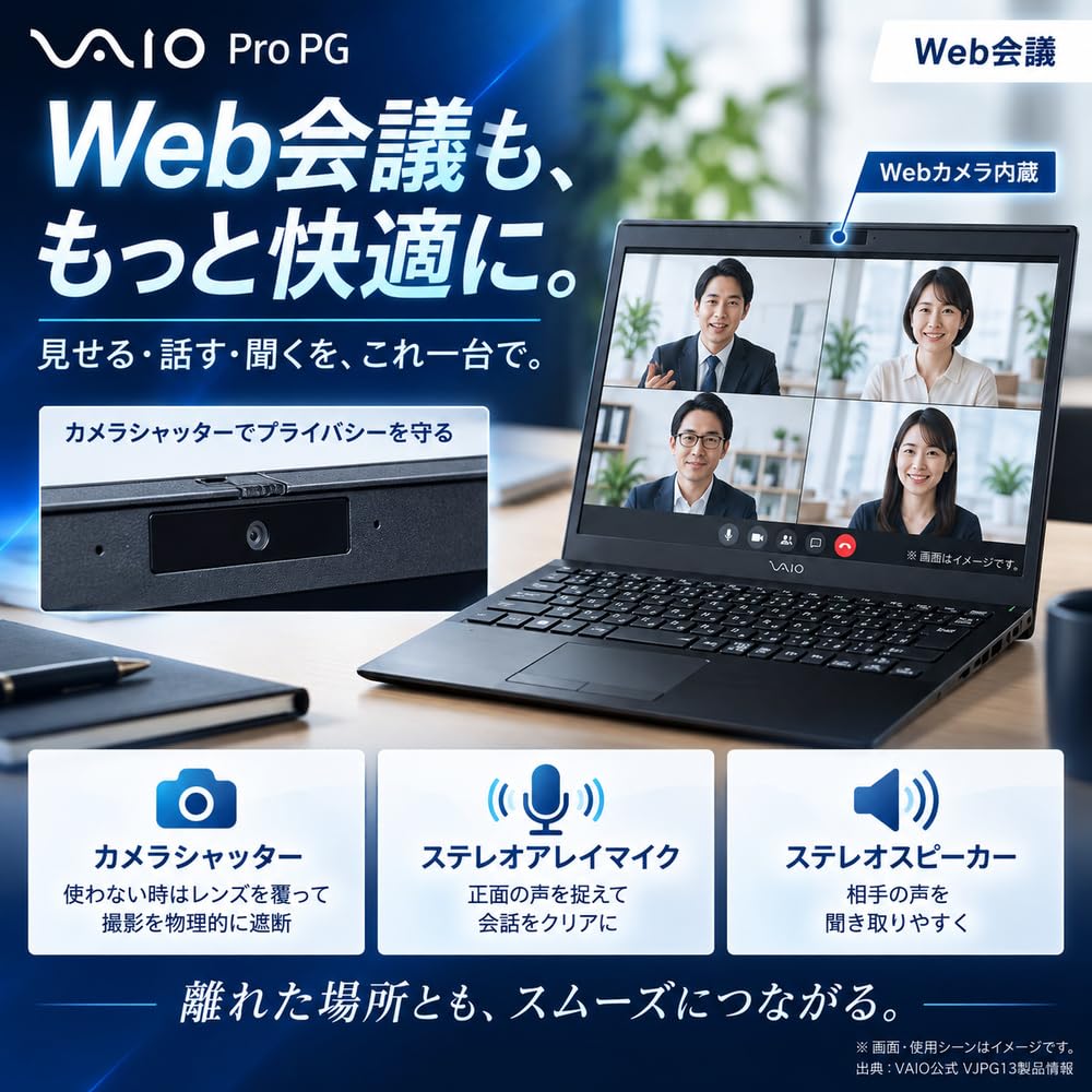 Amazon.co.jp: 【整備済み品】 ノートパソコン バイオ Pro PG