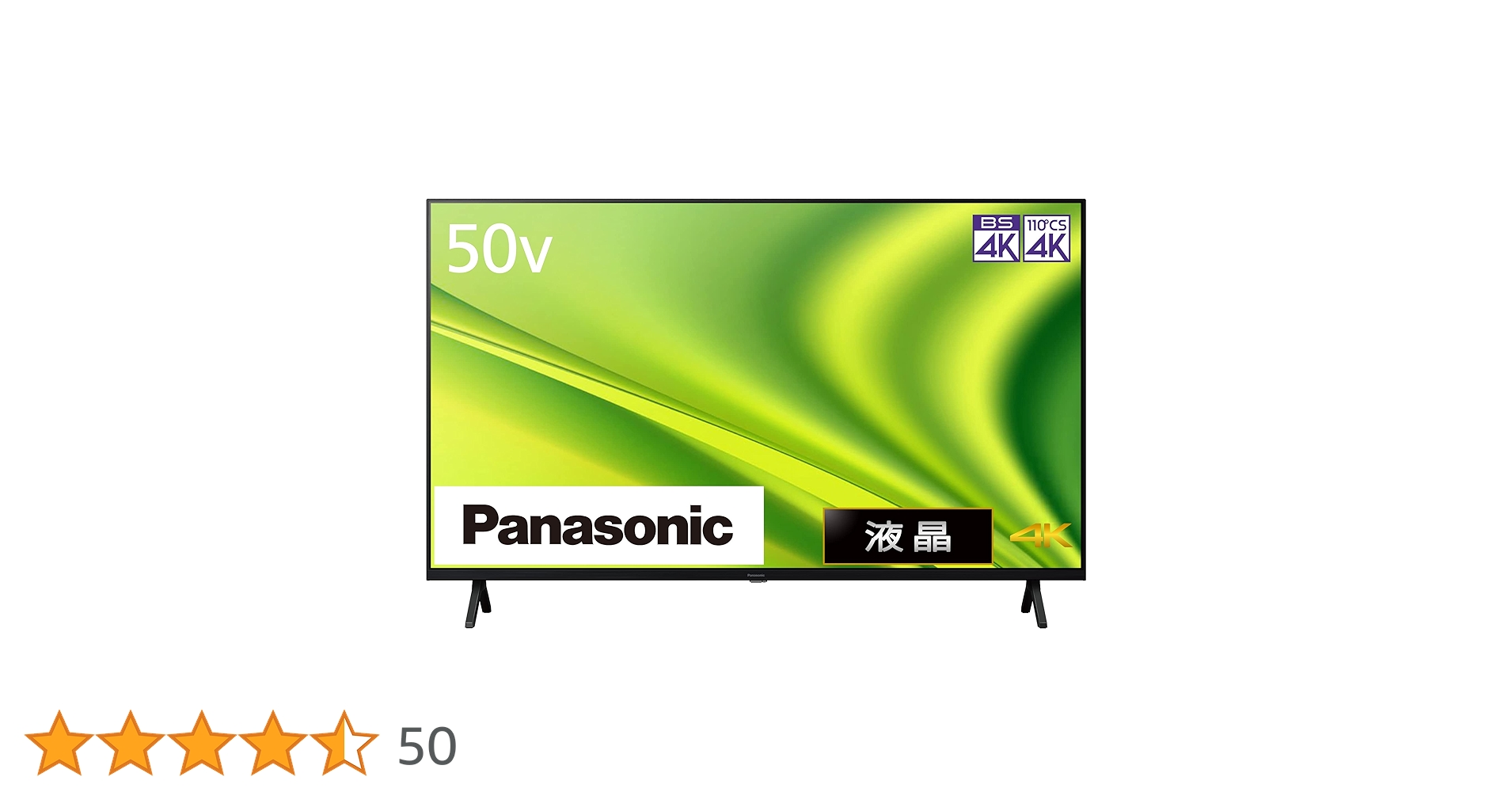 Panasonic 4K液晶TV VIERA TH-50MX800 2024年製 パナソニック VIERA TH-50MX800 [50インチ] 価格比較 - 価格.com