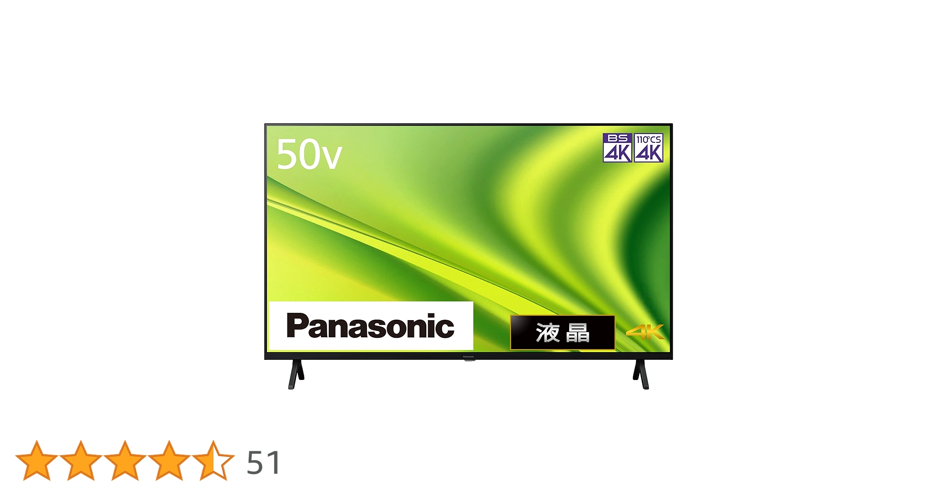 Panasonic 4K液晶TV VIERA TH-50MX800 2024年製 Amazon | パナソニック 50V型 4Kダブルチューナー内蔵 液晶テレビ TH