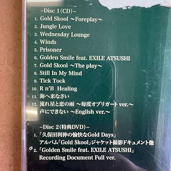 Amazon.co.jp: 久保田利伸Gold Skool初回限定盤CD＋DVD帯付Bring