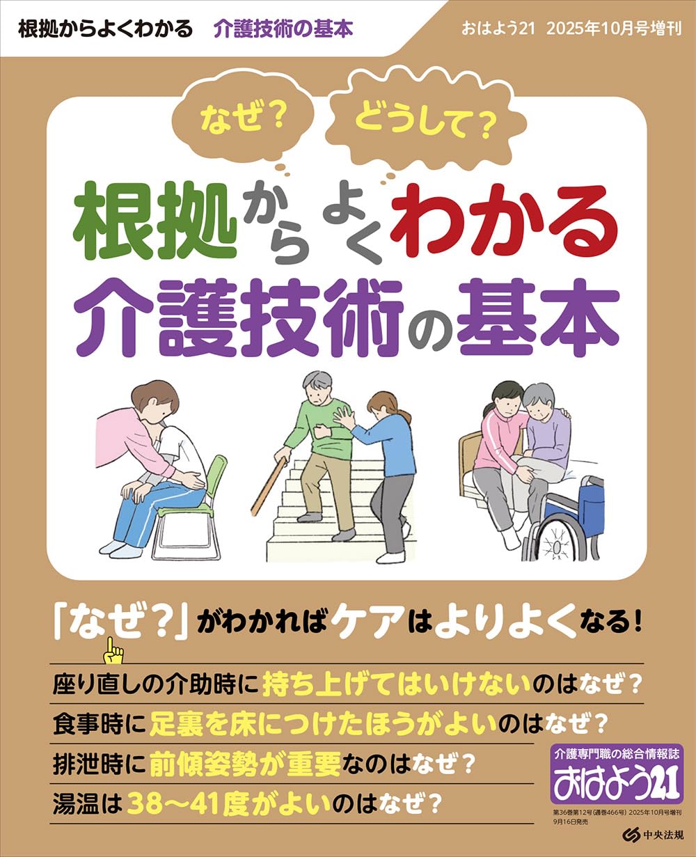 全国弁護士大観/第21版/2019年/最終版/新品未使用/定価の半額以下 全国弁護士大観/第21版/2019年/最終版/新品未使用/定価の半額以下 全国
