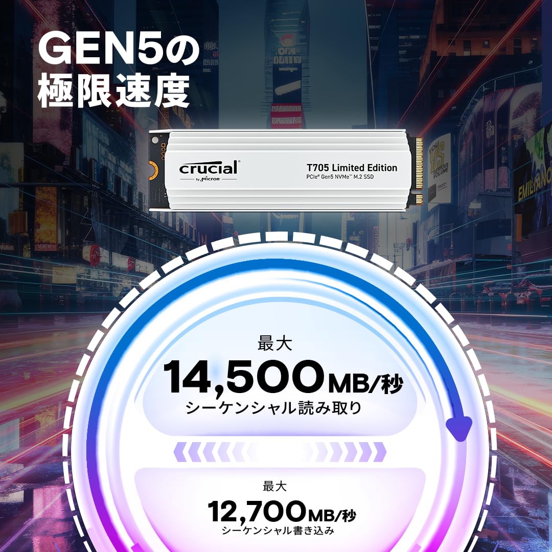 Amazon.co.jp: 【Limited Edition】Crucial(クルーシャル) T705