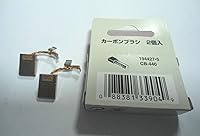 Vista 6 de Makita Juego de cepillos de carbono CB440