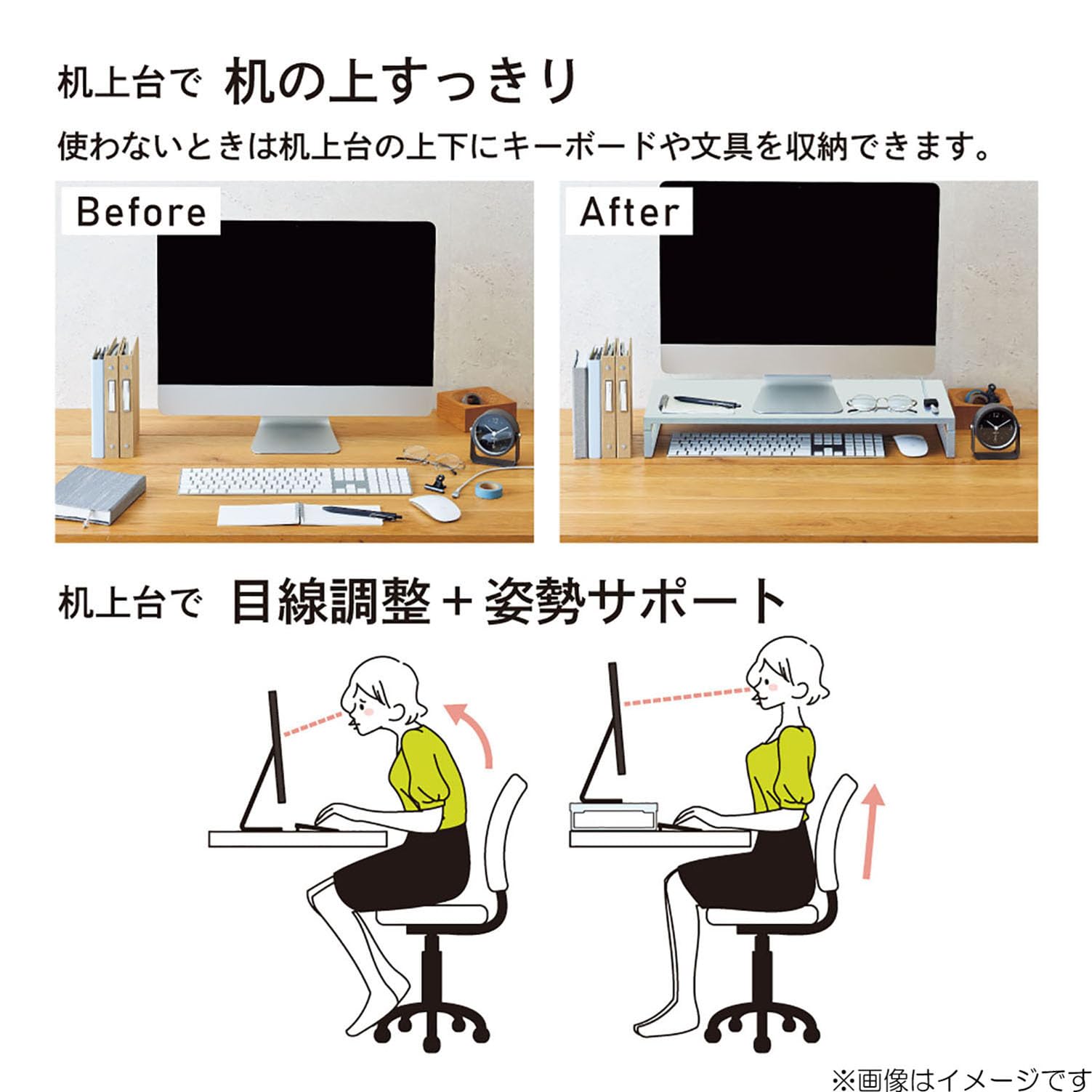 Deskit 机上台　ロータイプ 送料無料】 【ホワイト:11月上旬入荷予定】ペスパ モニター台 机