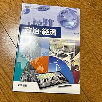 使用済み教科書 2025年最新】使用済み教科書の人気アイテム - メルカリ