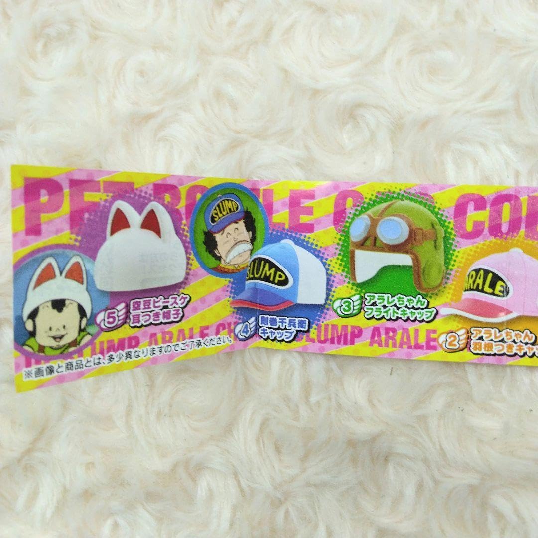 Dr.スランプ アラレちゃん ペットボトルキャップコレクション 全5種 Amazon.co.jp: Dr.スランプ アラレちゃん ペットボトルキャップ