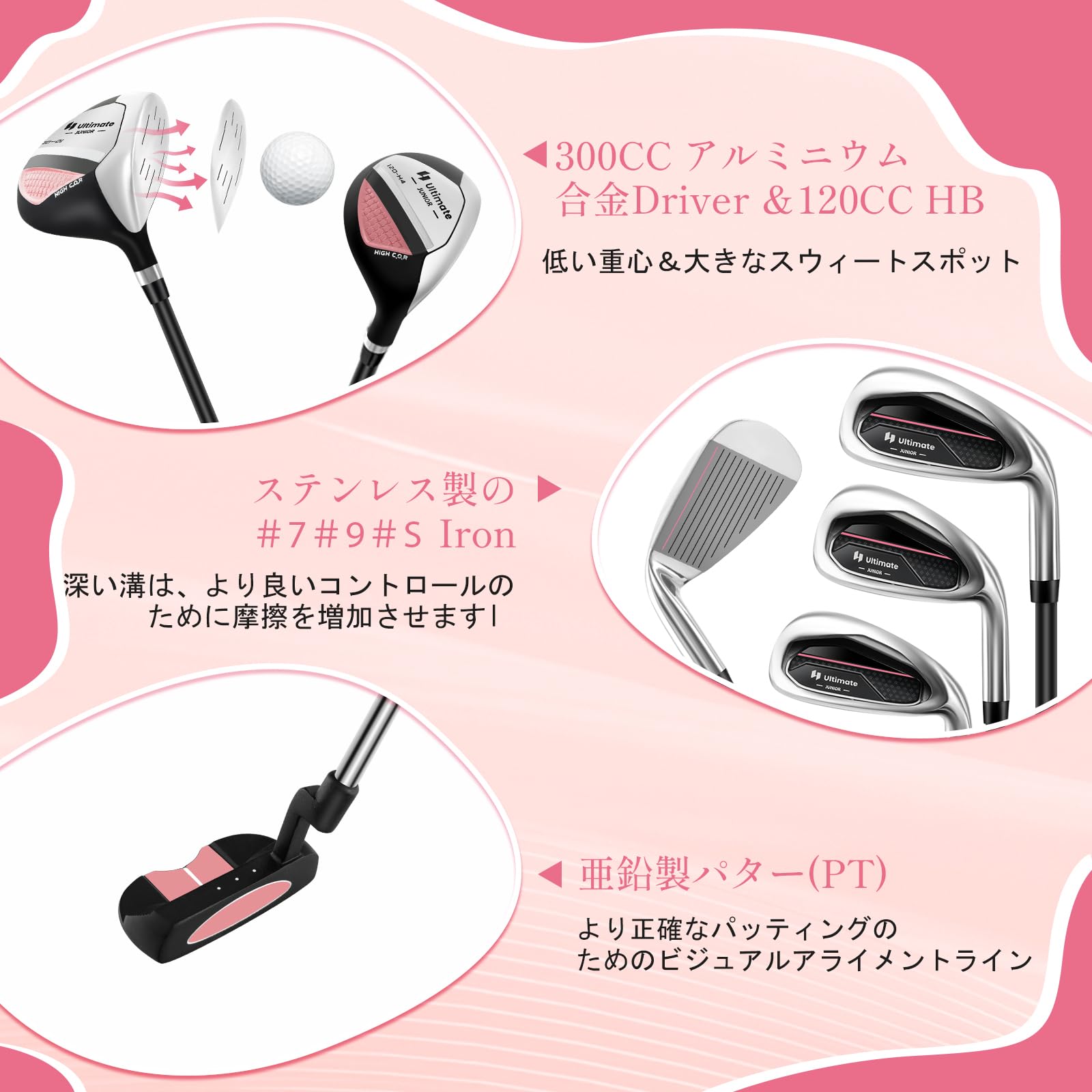 Amazon.co.jp: BestBuy 子供 ゴルフクラブセット 11～13才向け 男の子 