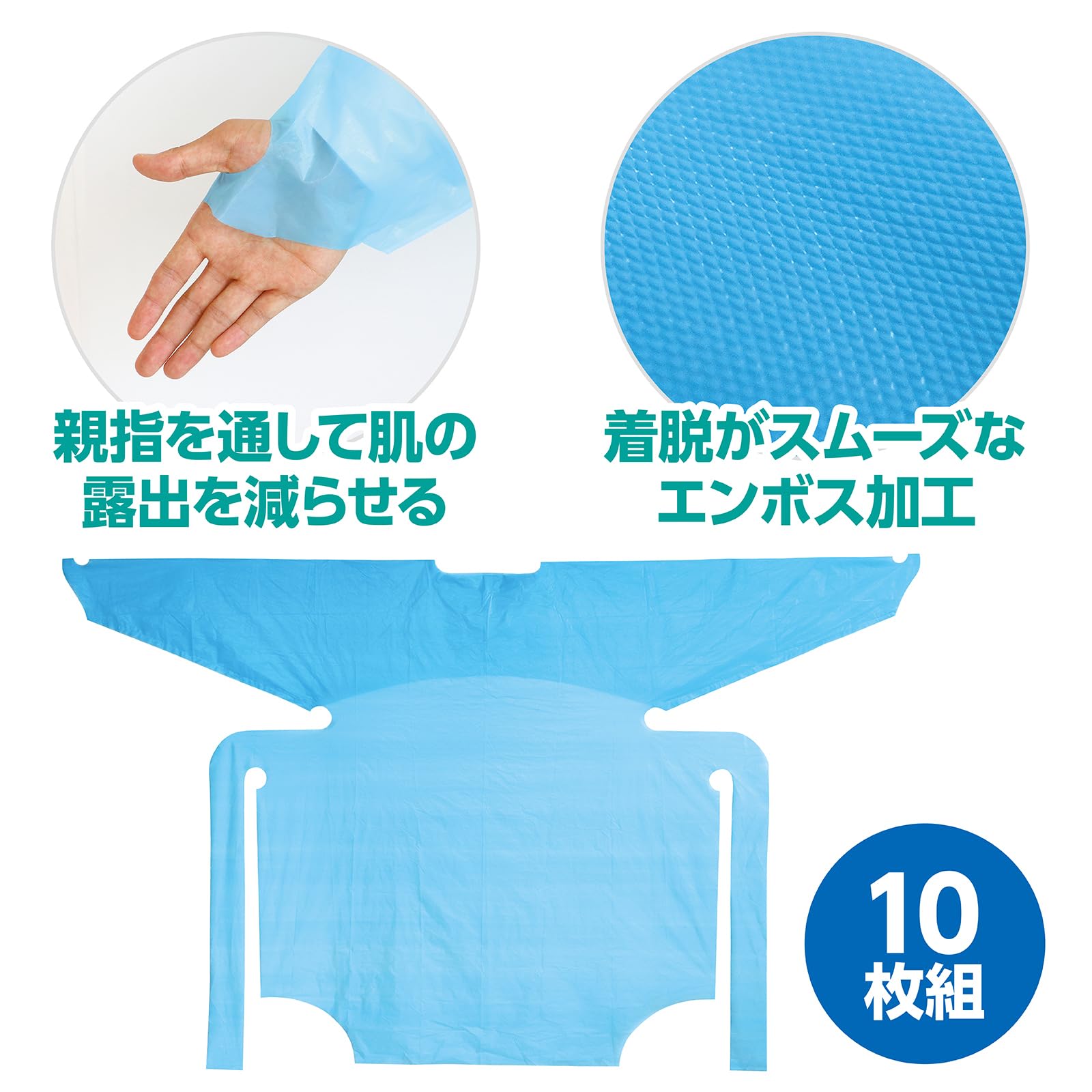 Amazon.co.jp: アーテック 袖付ﾋﾞﾆｰﾙｴﾌﾟﾛﾝ(10枚組) 51409