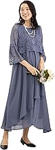 Adrouge c9023 Maternity Dress, Party Dress, Lace, Nursing Outfit, Pregnancy, Prevention, Postpartum, Pregnancy, Large Size