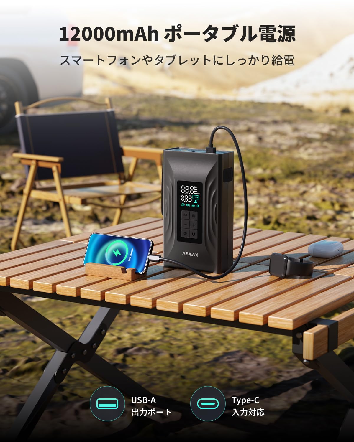 Amazon | ASMAX T20 ジャンプスターター 電動空気入れ 12V車用 ピーク