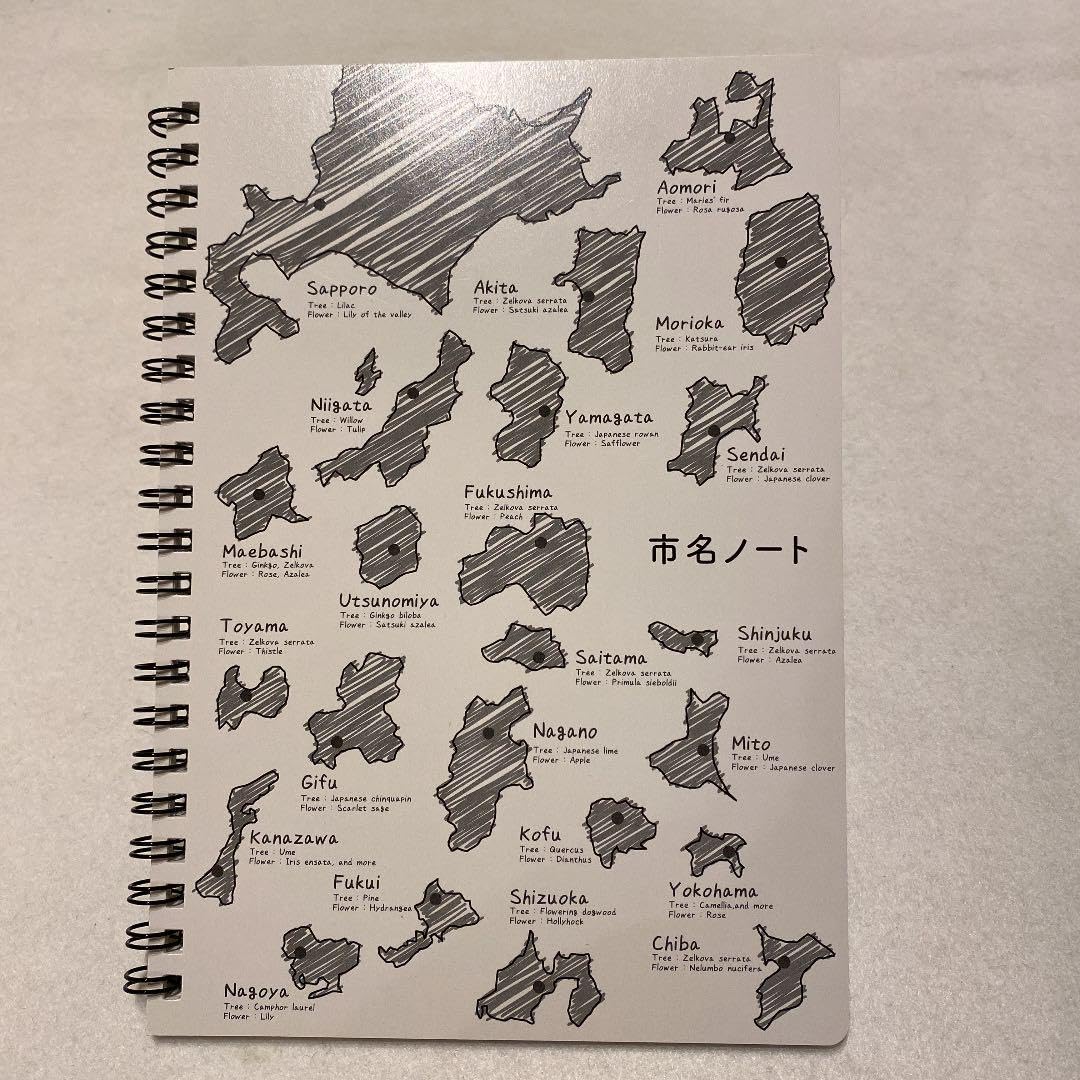 シンプルノート 白罫線 / チャムス様専用 【公式通販】