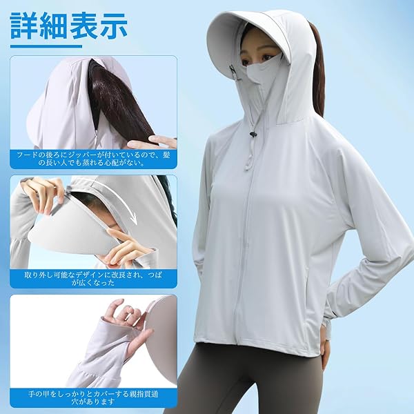 [Almalls] ラッシュガード レディース UPF50+ UVカット99.9％ 冷感 無地パーカー 長袖 通気性 吸汗 速乾 日焼け防止 軽量 360°紫外線対策 体型カバー 夏服 大きいサイズ アウトドア アウター 水着 - 4