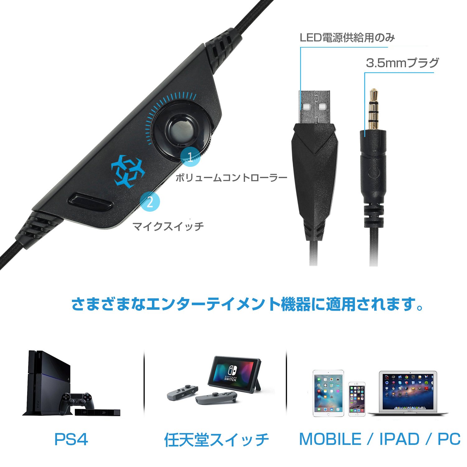 Amazon.co.jp: EACH 3.5mm ゲーミングヘッドセット KINGTOPケーブル