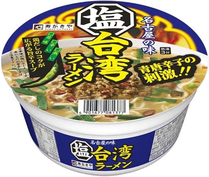 Amazon スガキヤ カップ塩台湾ラーメン 95g 12個 寿がきや ラーメン 通販