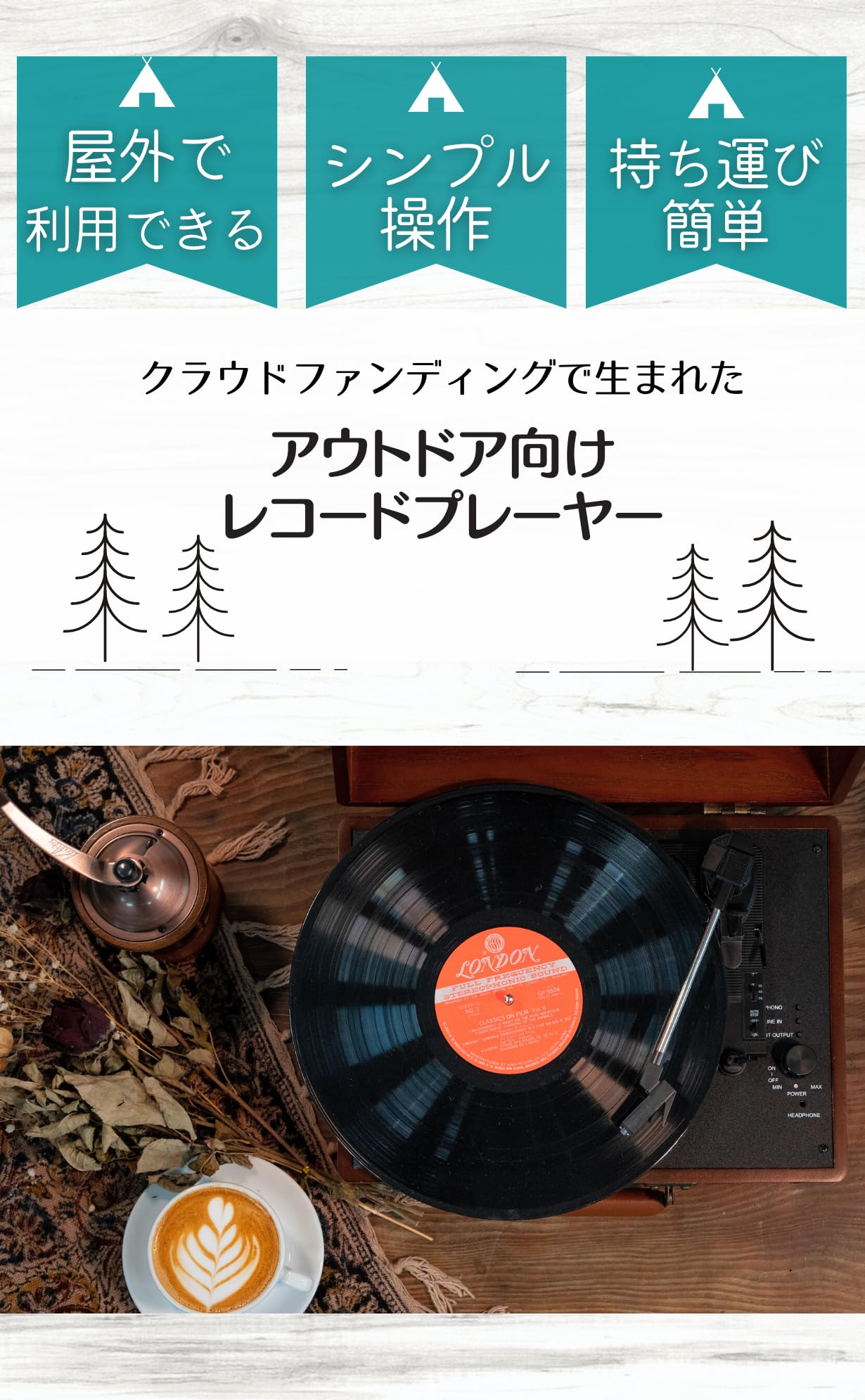 Amazon.co.jp: ポータブルレコードプレーヤー『OTOBAKO Amazon.co.jp: ポータブルレコードプレーヤー『OTOBAKO