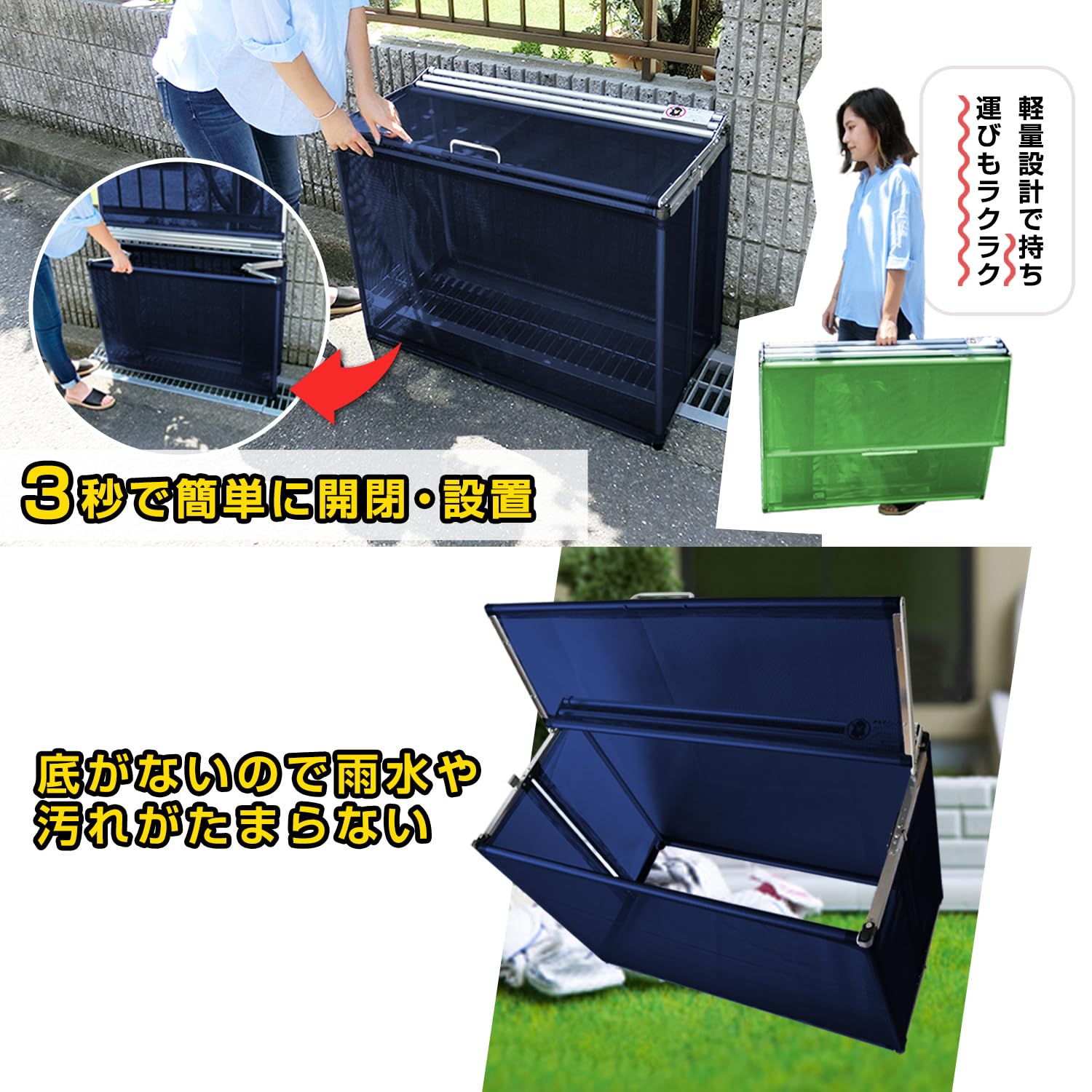 Amazon | 日本製 ゴミネットボックス 折り畳み カラスよけ 屋外 ゴミ箱