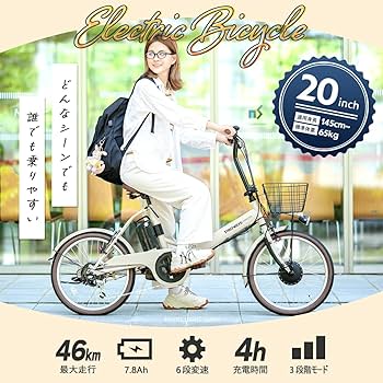 PROVROS 電動自転車 20インチ 恐らくバッテリー不良 PROVROS 電動自転車 折りたたみ 電動アシスト自転車 20インチ