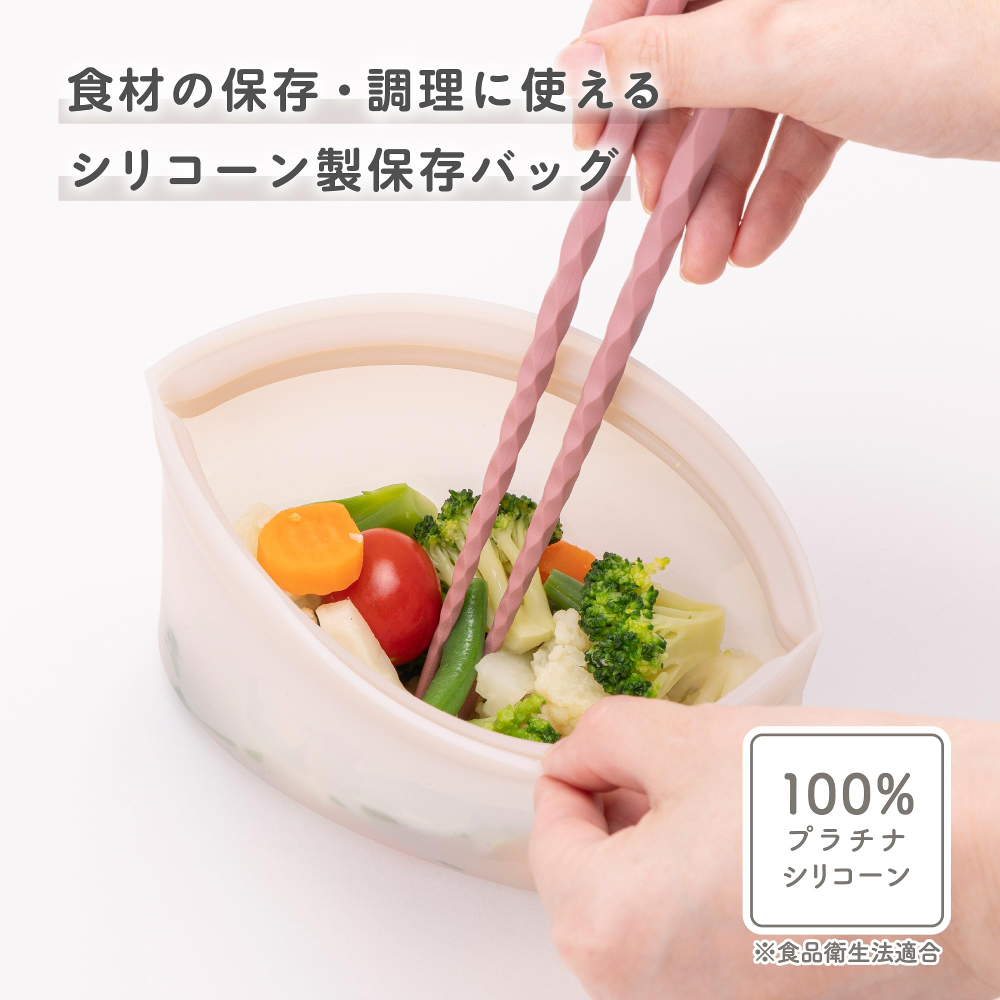 バッグ Kai ヨドバシ.com - 貝印 KAI シリコーン 保存バッグ 自立型 450ml