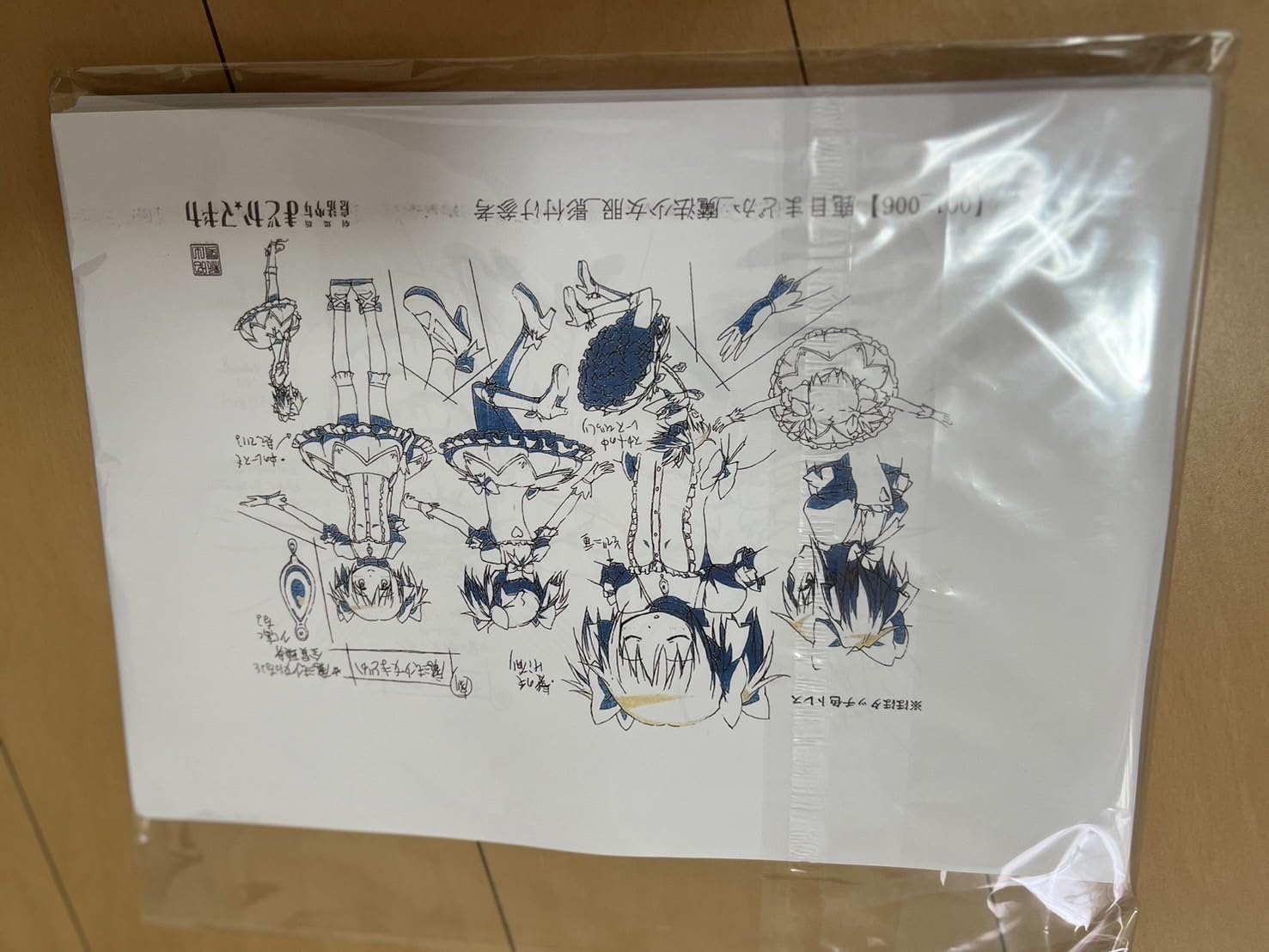 魔法少女まどか☆マギカ 設定資料セット総数566枚 【公式通販】