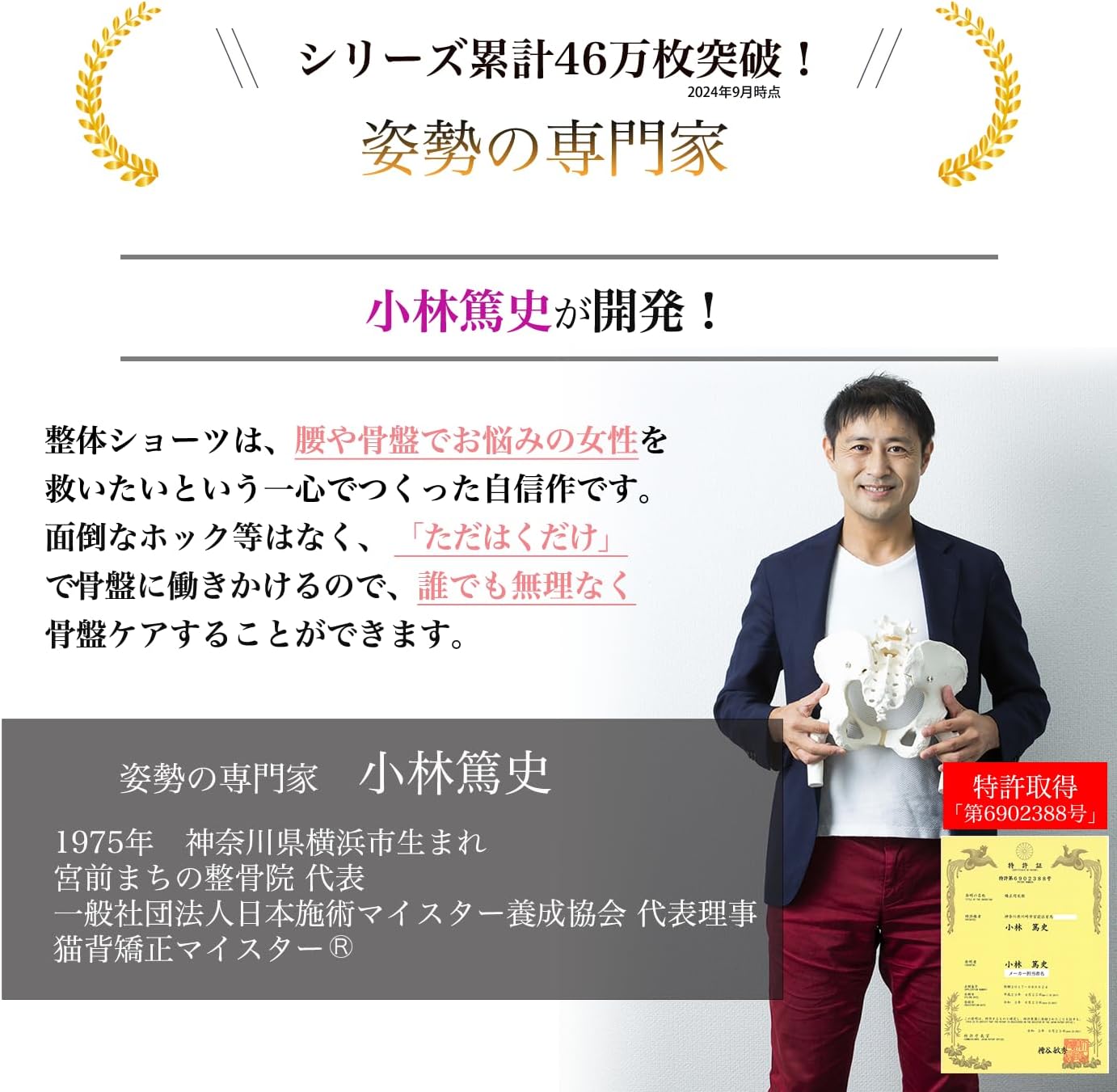 整体ショーツNEO+｜履くだけ整体シリーズの口コミ - 骨盤矯正の下着は窮屈で苦手 サイズ選びも難しくお肉がはみ出てしまったり by  riko(普通肌/30代後半) | LIPS [はくだけ整体]整体ショーツNEO+ 2枚組 骨盤 補正 反り腰 産後にも お腹引き締め 1枚履き S - 4L レディース BOD