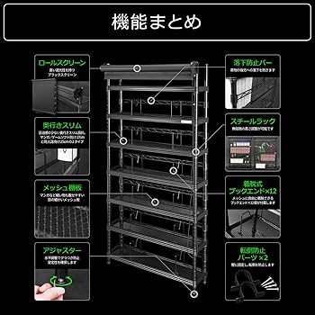 廃盤希少品☆Bauhutte バウヒュッテ スクリーンラック♪ブラック 廃盤希少品☆Bauhutte バウヒュッテ スクリーンラック♪ブラック