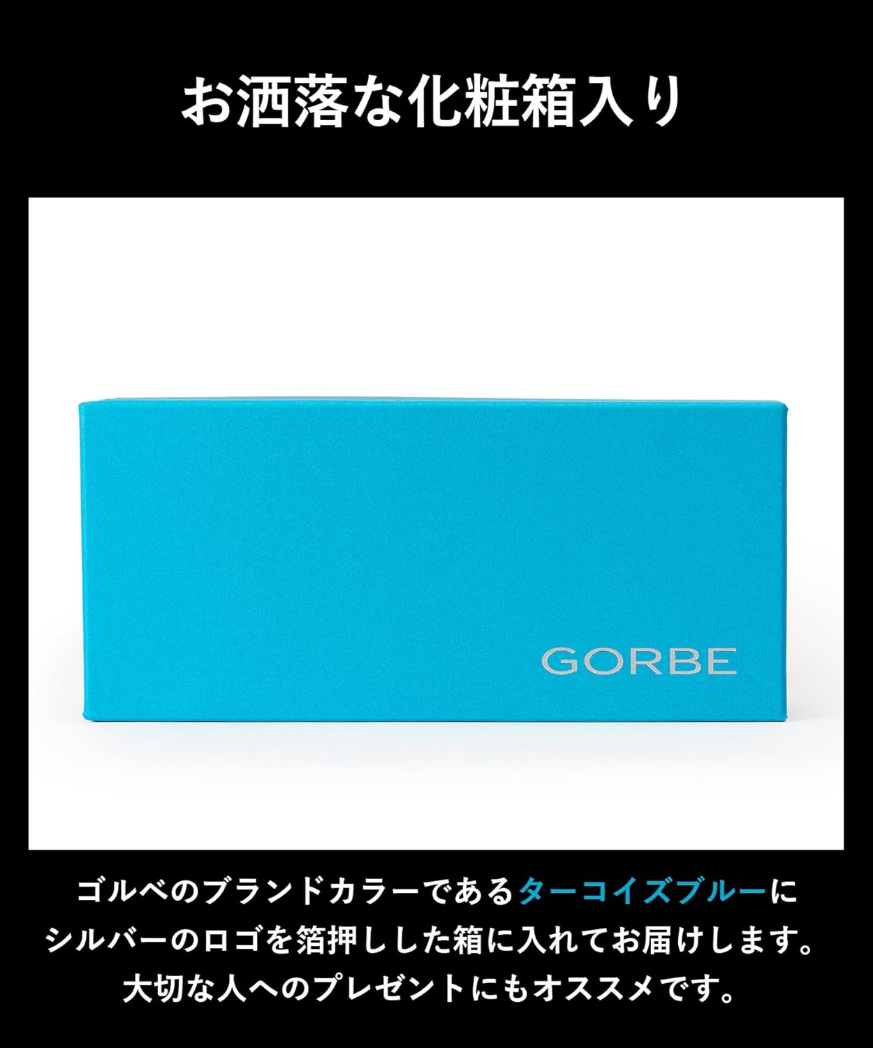 [GORBE] [ゴルベ] メガネケース イタリアンレザー 名入れ 眼鏡ケース
