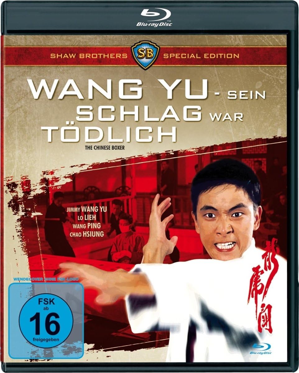The Hammer of God ( Long hu dou ) [ NON-USA FORMAT, Blu-Ray, Reg.B Import - Germany ]