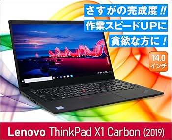 Amazon.co.jp: 【整備済み品】 Lenovo ThinkPad X1 Carbon Gen 7 □14