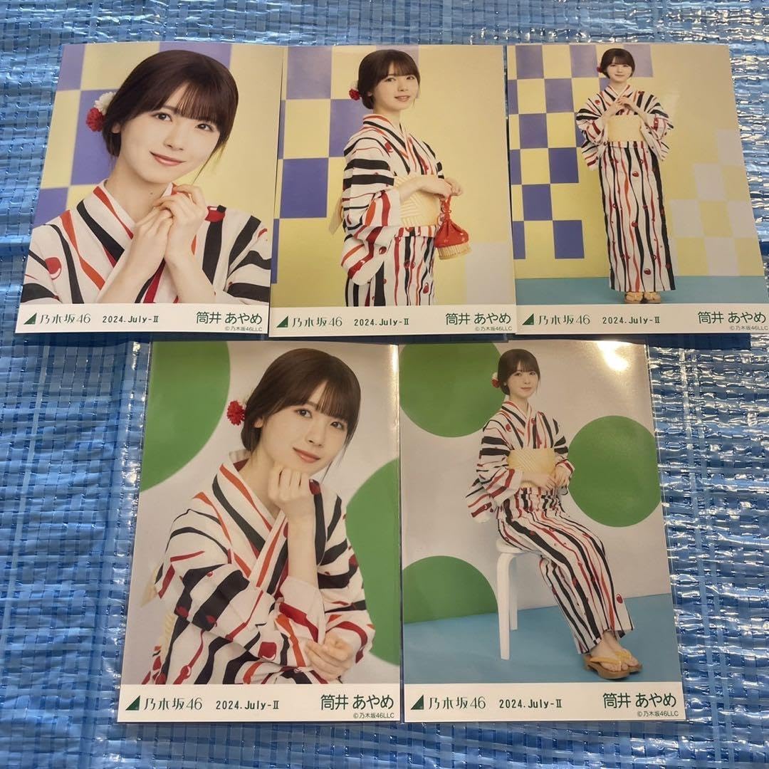 Amazon.co.jp: 筒井あやめ 乃木坂46 2024年 浴衣 生写真 5種