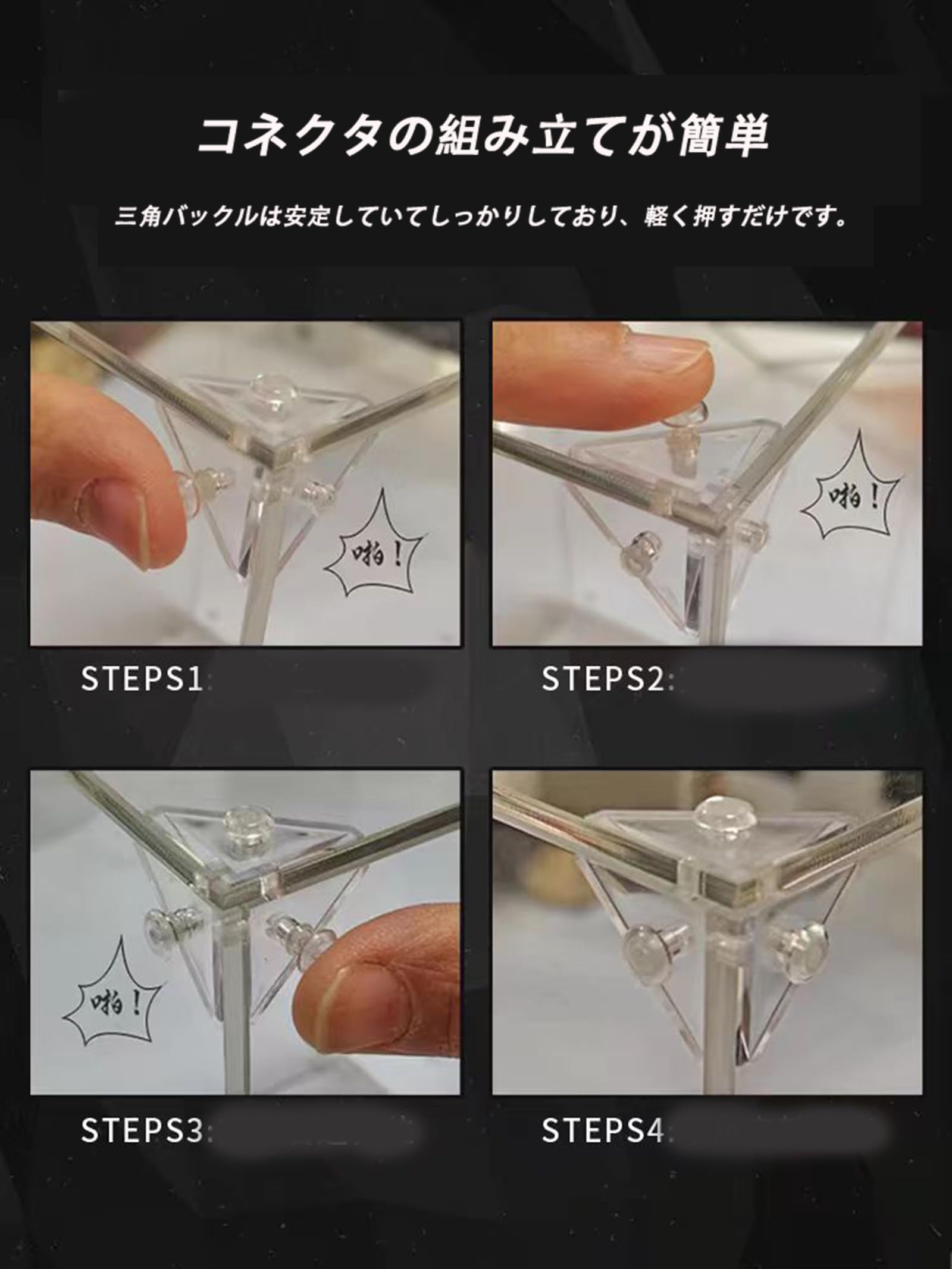 Amazon.co.jp: Winds&Jungle フィギュアケース UVカット付き