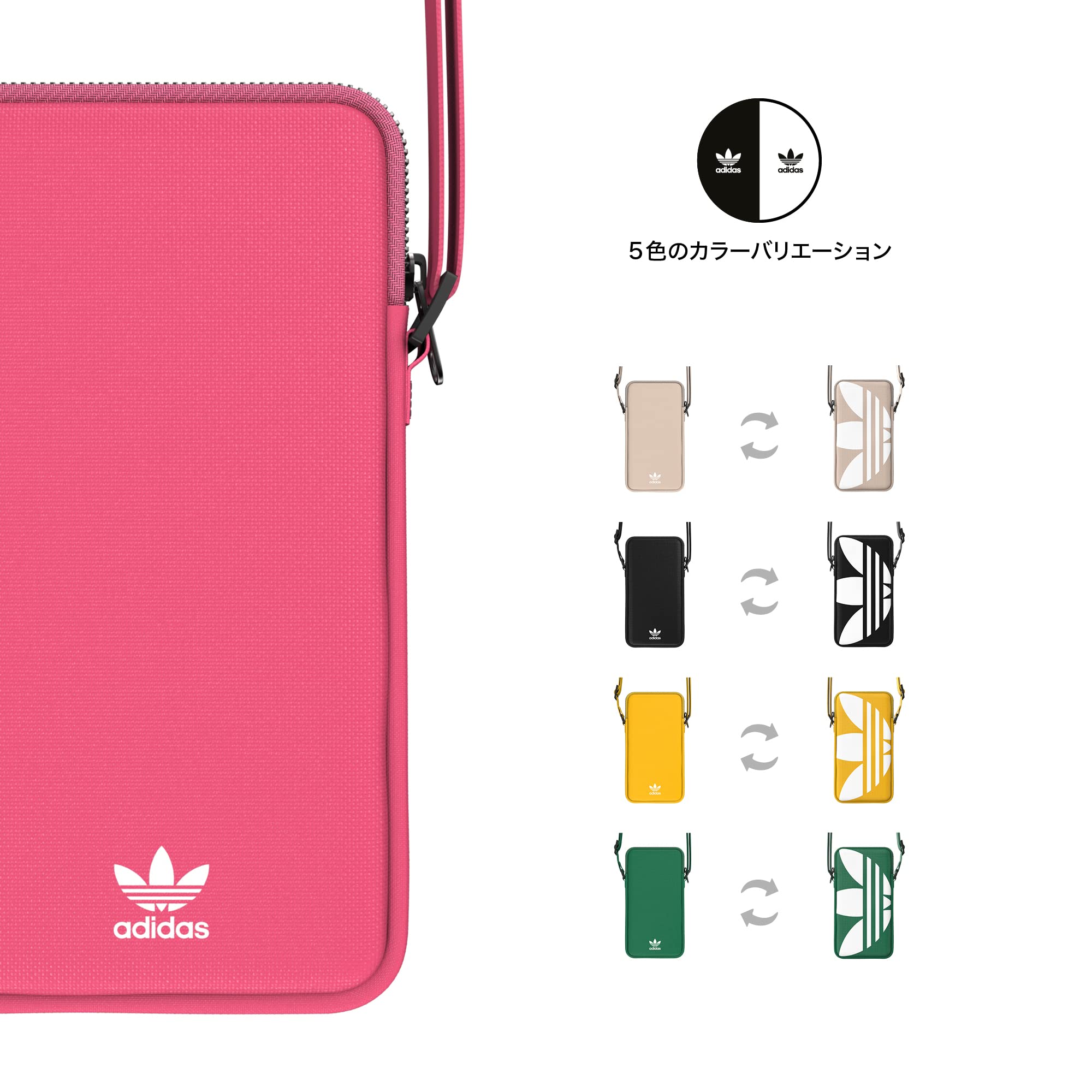 Amazon.co.jp: adidas(アディダス) UNIVERSAL POUCH BIG ピンク